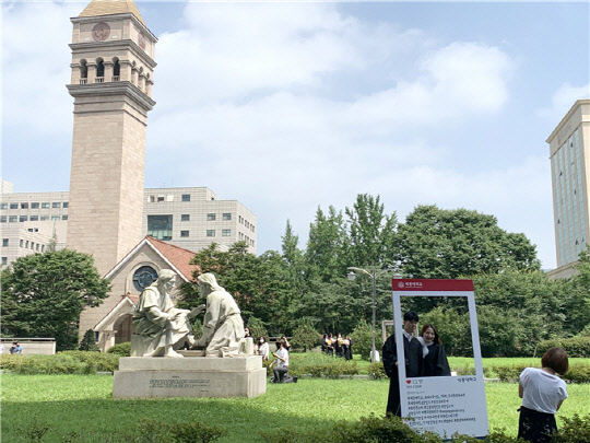 세종대 이색 졸업식 'GPU(Graduation Photo Using) LED SCREEN'에서 졸업생들이 대형 실물 SNS 프레임 앞에서 기념촬영을 하며 즐거운 시간을 보내고 있다. 세종대 제공